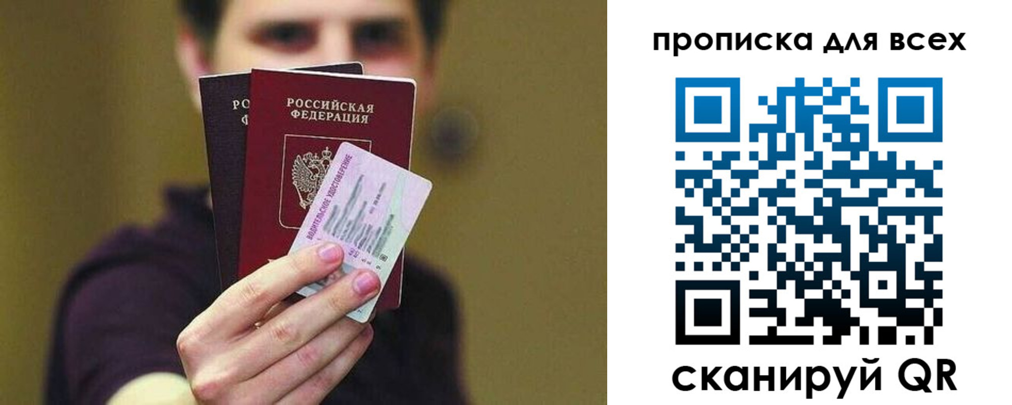 регистрация для школы в Каменке