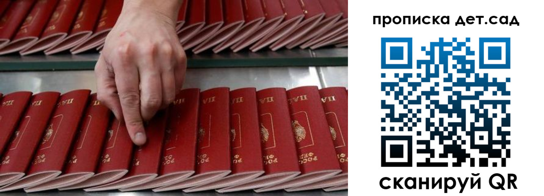 прописка иностранных граждан в Каменке