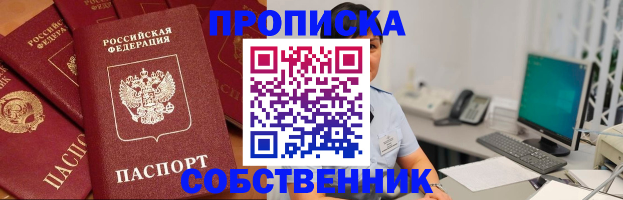 временная регистрация госуслуги в Каменке